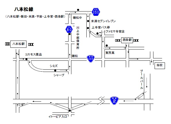 送迎バス路線図・時刻表／八本松駅・南・東・寺家方面