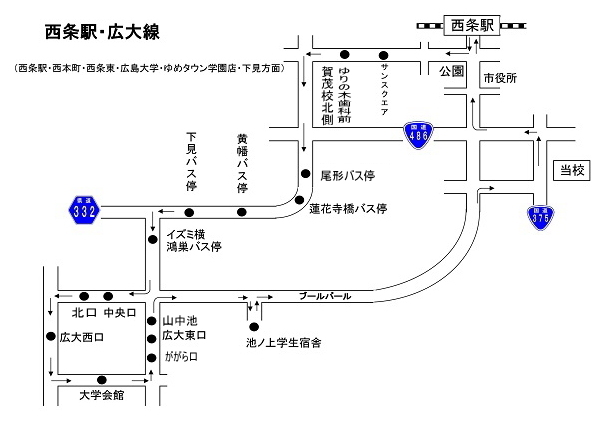 送迎バス路線図・時刻表／広島大学・下見方面